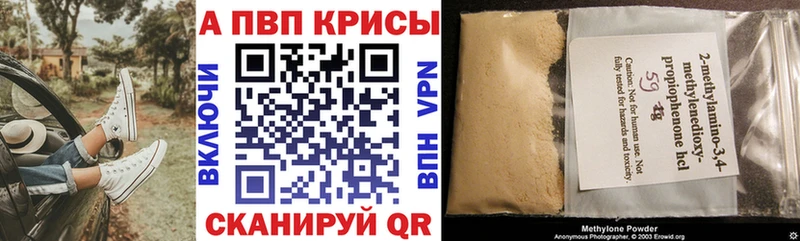 A-PVP Соль  blacksprut как зайти  Хасавюрт 