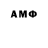 Первитин витя Ismael Castillo