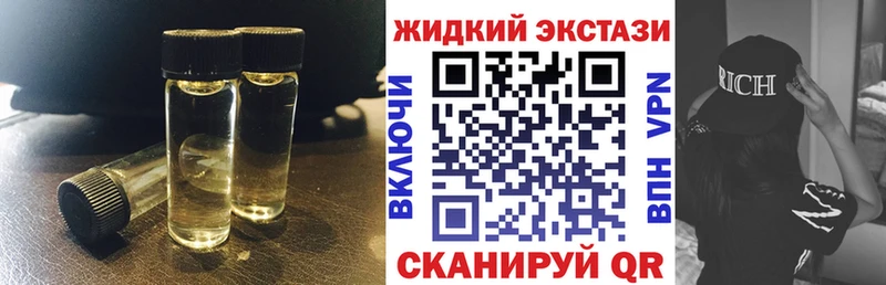 blacksprut ссылки  Хасавюрт  БУТИРАТ GHB 