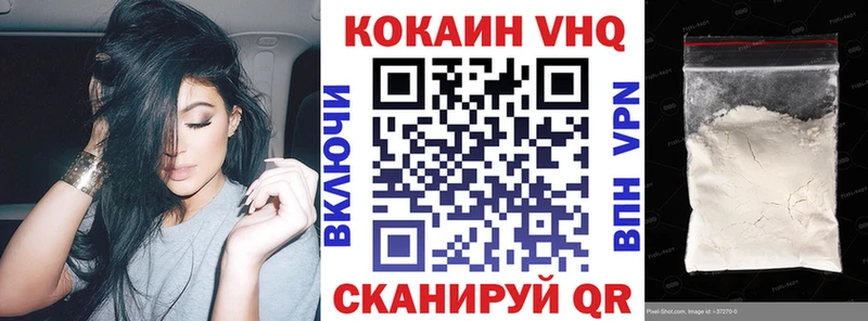 купить Хасавюрт COCAIN Перу
