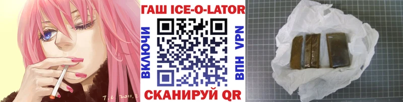 ГАШ VHQ  сколько стоит  Хасавюрт 