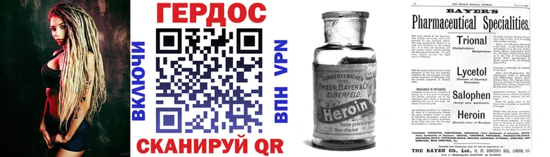 закладки  Хасавюрт  ГЕРОИН хмурый 