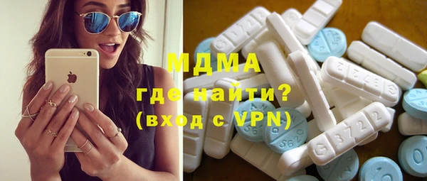 мескалин Бронницы