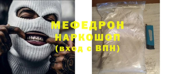 кристаллы Бородино