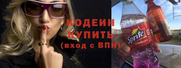 кристаллы Бородино