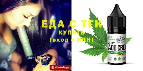 мескалин Бронницы