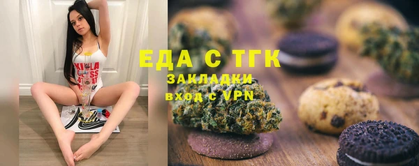 ALPHA PVP Бугульма