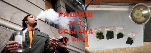 мескалин Бронницы