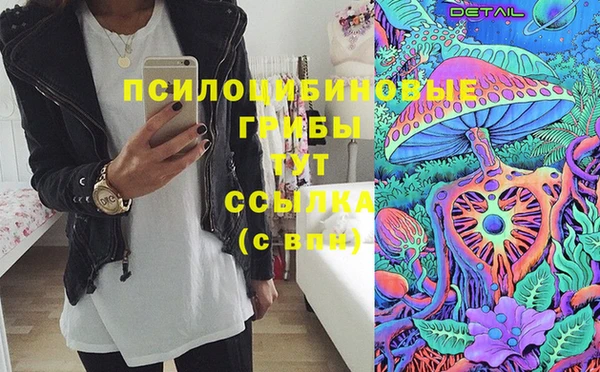 мескалин Бронницы