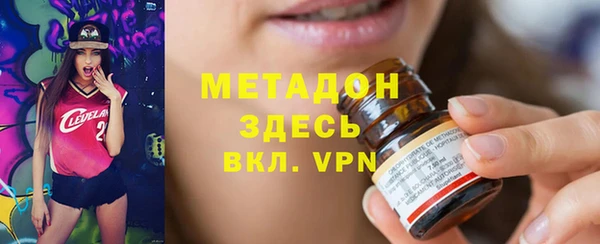 кристаллы Бородино