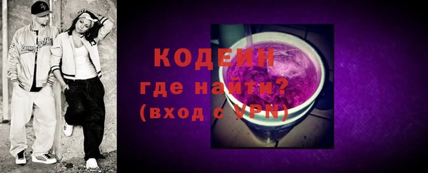 мескалин Бронницы