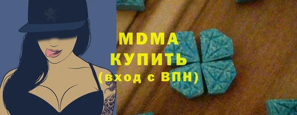 мескалин Бронницы