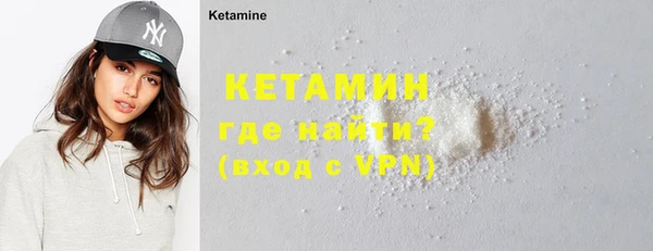 кристаллы Бородино