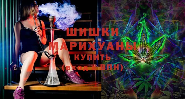 ALPHA PVP Бугульма