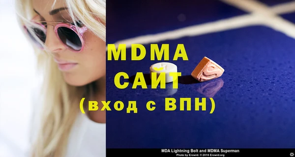 мескалин Бронницы
