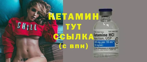 ALPHA PVP Бугульма