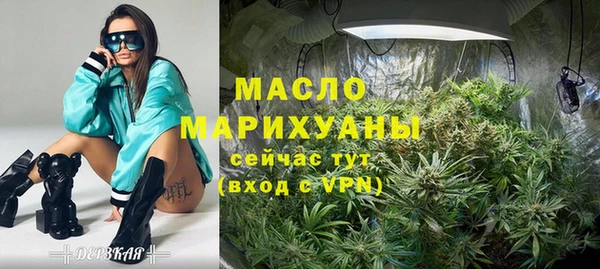 мескалин Бронницы