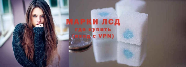 мескалин Бронницы