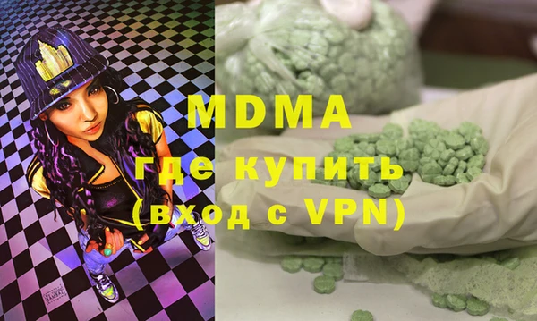 ALPHA PVP Бугульма