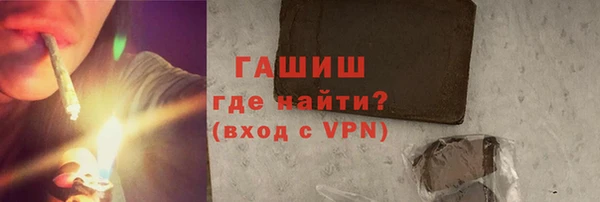 шишки Богородск