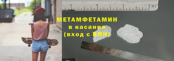 ALPHA PVP Бугульма