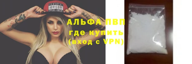 мескалин Бронницы
