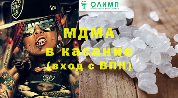 кристаллы Бородино