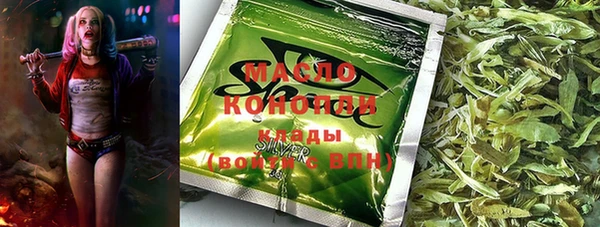 кристаллы Бородино