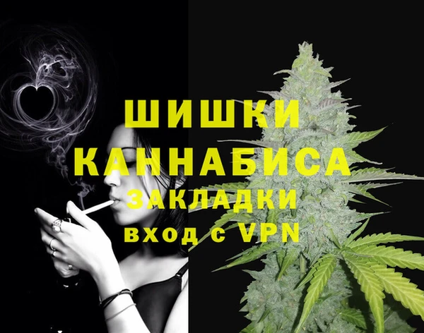 кристаллы Бородино