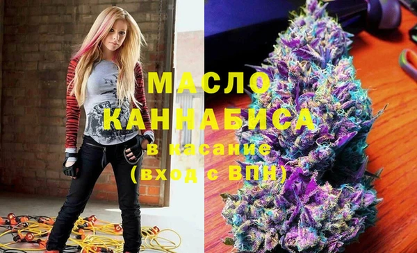 ALPHA PVP Бугульма