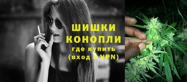 мескалин Бронницы
