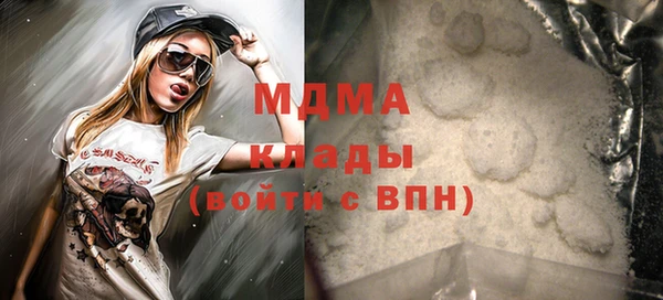 мескалин Бронницы