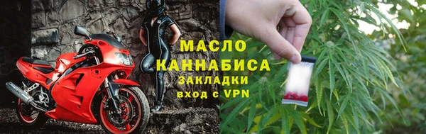 ALPHA PVP Бугульма