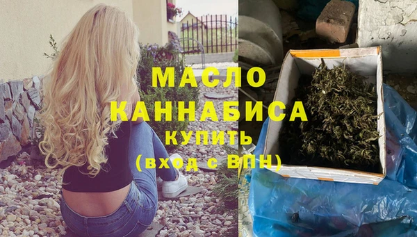ALPHA PVP Бугульма