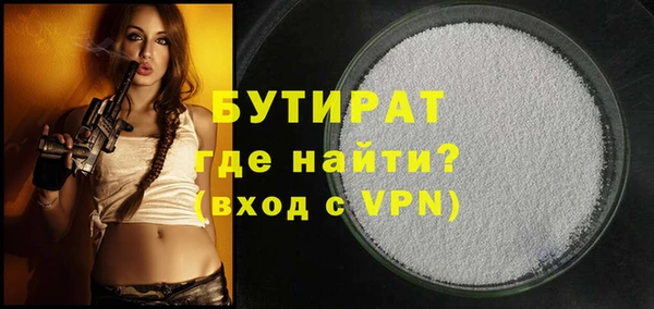 мескалин Бронницы