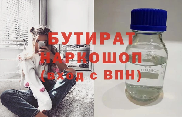 кристаллы Бородино