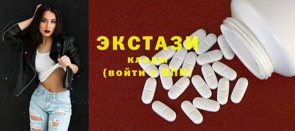 кристаллы Бородино