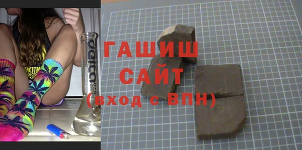 ALPHA PVP Бугульма