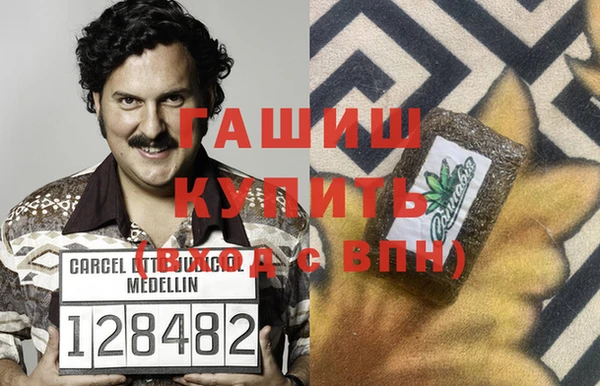 мескалин Бронницы