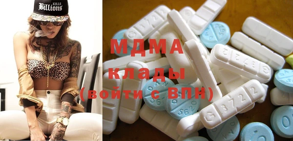 кристаллы Бородино