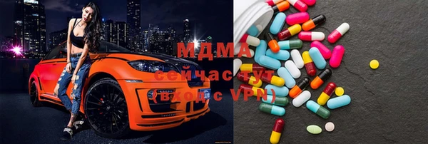 марки lsd Богданович