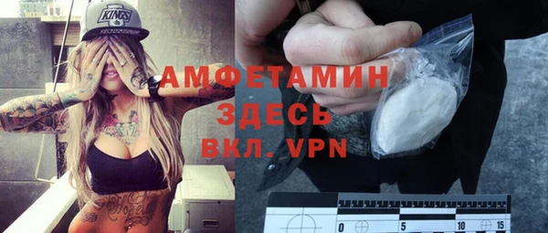 ALPHA PVP Бугульма
