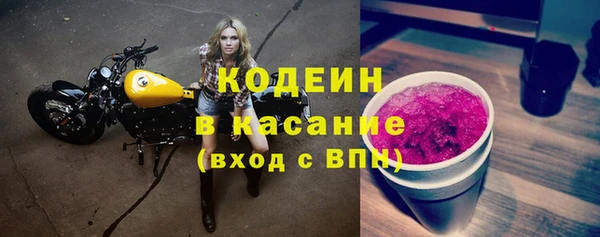 мескалин Бронницы