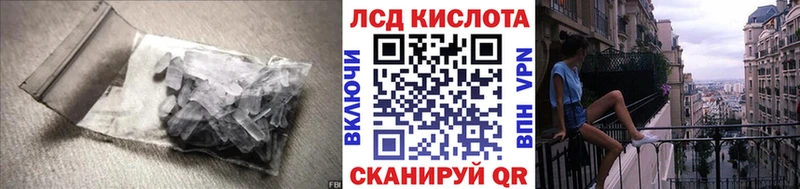 ЛСД экстази кислота  где можно купить наркотик  Хасавюрт 
