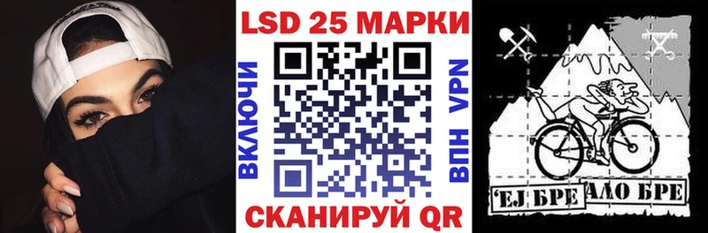 блэк спрут tor  Хасавюрт  Наркотические марки 1500мкг 