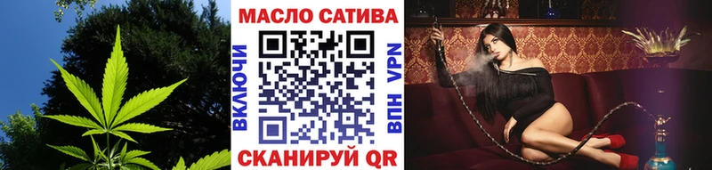 где купить наркоту  Хасавюрт  ТГК концентрат 