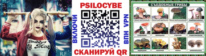 Галлюциногенные грибы Magic Shrooms Хасавюрт