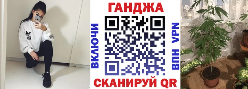 Бошки Шишки Ganja  Хасавюрт 